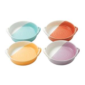 Royal Doulton 1815 Bright Porcelain Mini Serving Dish, Set of 4